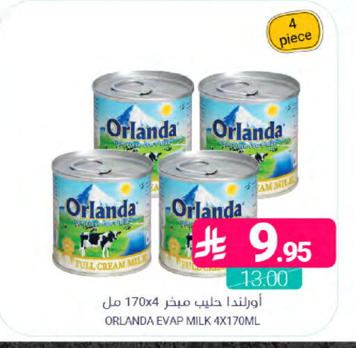 available at Muntazah Markets in KSA, Saudi Arabia, Saudi - Saihat