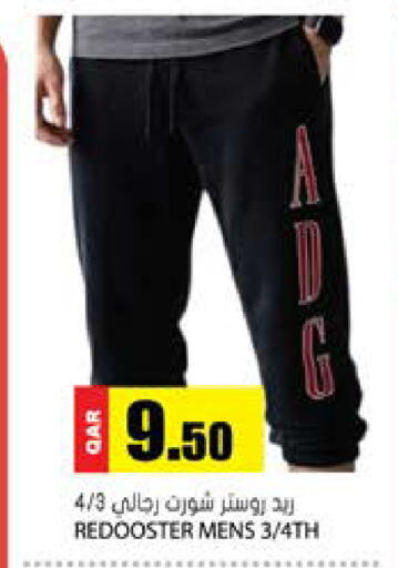 available at Grand Hypermarket in Qatar - Al-Shahaniya