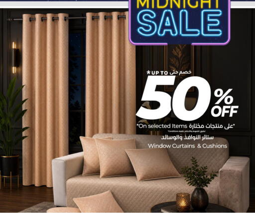 available at لولو هايبرماركت in مملكة العربية السعودية, السعودية, سعودية - سيهات