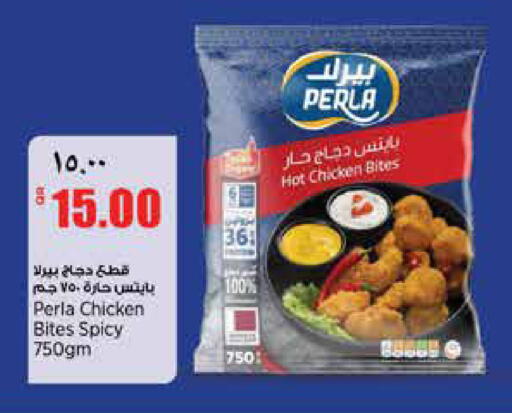 available at ريتيل مارت in قطر - الشمال