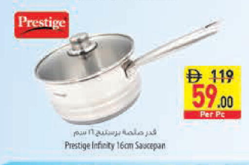 available at السفير ماركت in الإمارات العربية المتحدة , الامارات - رَأْس ٱلْخَيْمَة