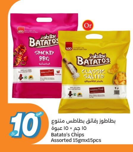 Potato available at City Hypermarket in Qatar - Al Rayyan