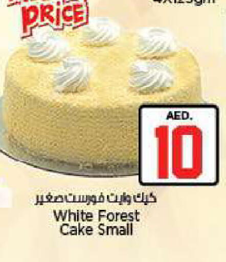 available at Nesto Hypermarket in UAE - Fujairah