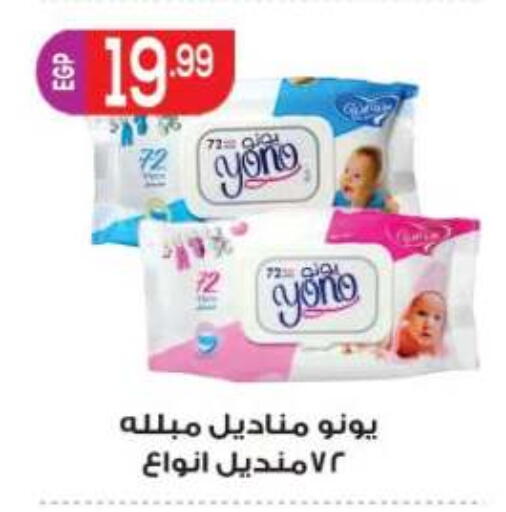 available at أولاد المحاوى in Egypt - القاهرة