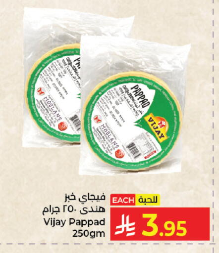 available at Kabayan Hypermarket in KSA, Saudi Arabia, Saudi - Jeddah