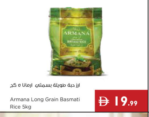 available at إسطنبول سوبرماركت in الإمارات العربية المتحدة , الامارات - ٱلْعَيْن‎