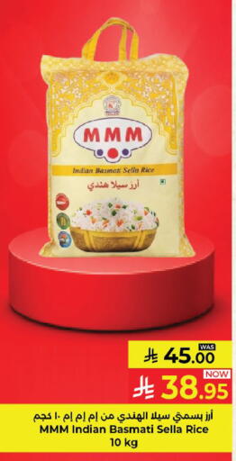 available at Kabayan Hypermarket in KSA, Saudi Arabia, Saudi - Yanbu