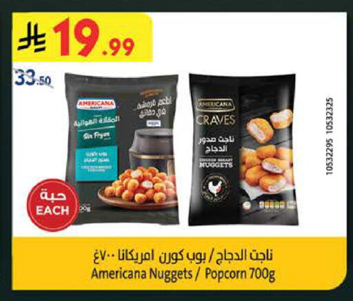 available at Bin Dawood in KSA, Saudi Arabia, Saudi - Medina