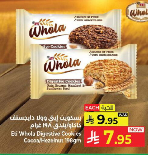 Sesame available at كبايان هايبرماركت in مملكة العربية السعودية, السعودية, سعودية - ينبع
