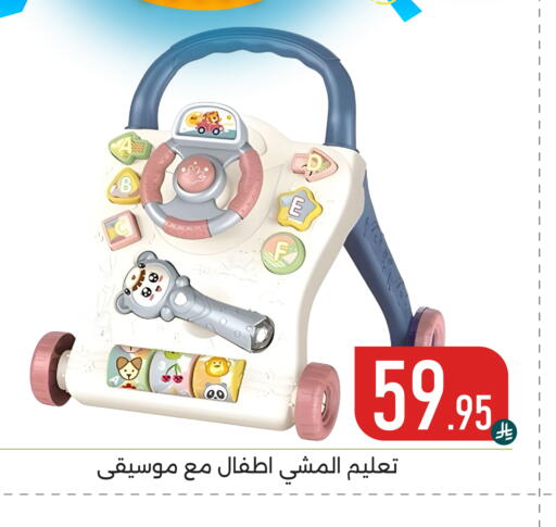 available at Family Discount in KSA, Saudi Arabia, Saudi - Dammam