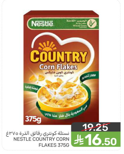 available at Mazaya in KSA, Saudi Arabia, Saudi - Saihat