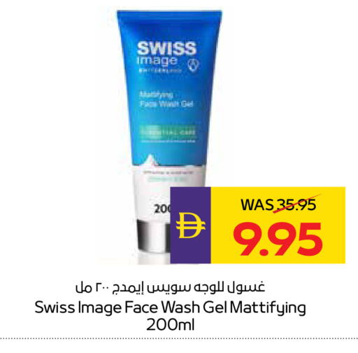 available at أدكووب in الإمارات العربية المتحدة , الامارات - ٱلْعَيْن‎