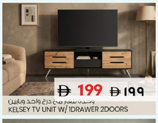 available at سفاري هايبر ماركت in الإمارات العربية المتحدة , الامارات - رَأْس ٱلْخَيْمَة