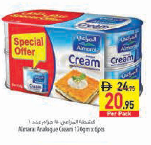 available at Safeer Market in UAE - Ras al Khaimah