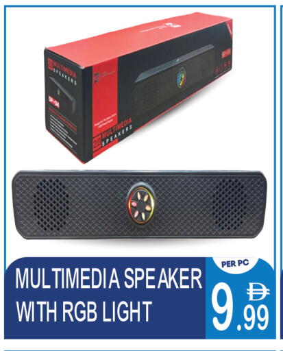 available at دريم لاند in الإمارات العربية المتحدة , الامارات - دبي