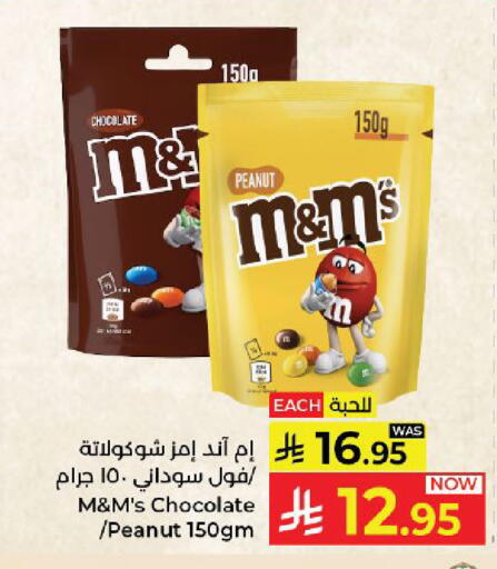 available at Kabayan Hypermarket in KSA, Saudi Arabia, Saudi - Yanbu