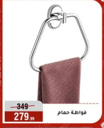available at المرشدي in Egypt - القاهرة