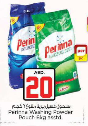 available at Nesto Hypermarket in UAE - Fujairah
