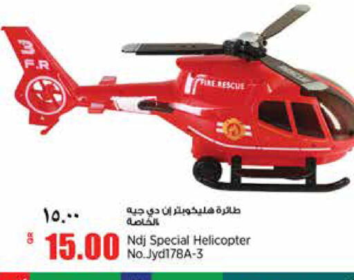 available at ريتيل مارت in قطر - الشمال