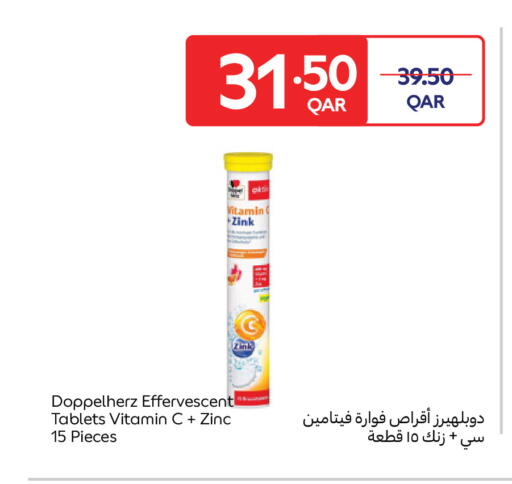 available at Carrefour in Qatar - Al Shamal