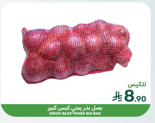 Onion from Yemen available at  مـزايــا in مملكة العربية السعودية, السعودية, سعودية - سيهات