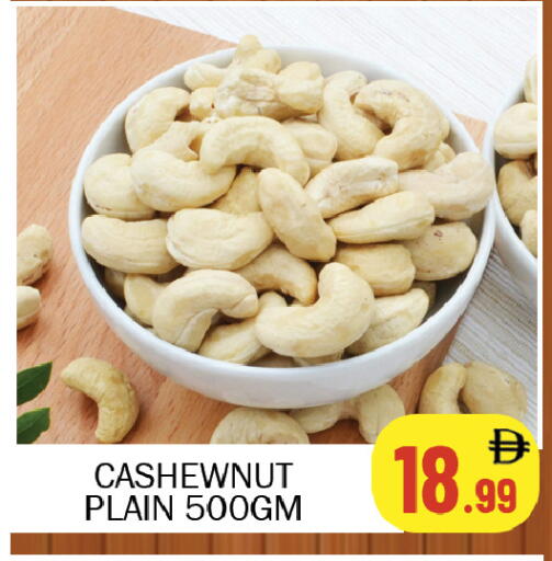 available at سوق المبارك هايبرماركت in الإمارات العربية المتحدة , الامارات - الشارقة / عجمان