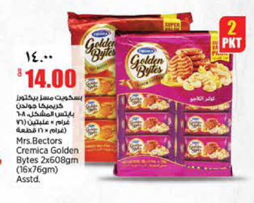 available at ريتيل مارت in قطر - الشمال