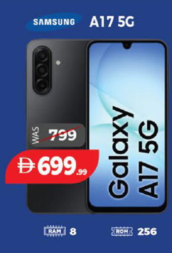 available at EXPRESS AL MADEENA HYPERMARKET LLC in UAE - Abu Dhabi
