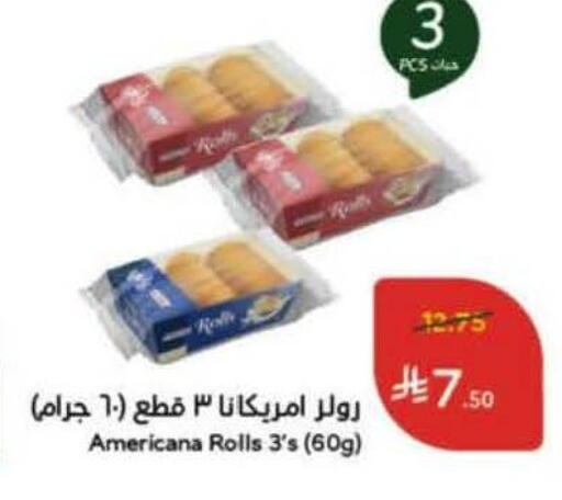 available at Hyper Panda in KSA, Saudi Arabia, Saudi - Al Khobar