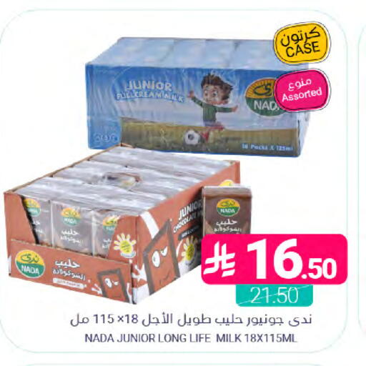 available at Muntazah Markets in KSA, Saudi Arabia, Saudi - Saihat