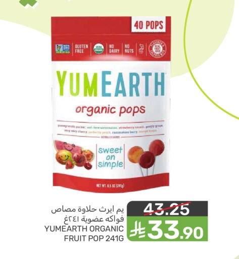 available at Mazaya in KSA, Saudi Arabia, Saudi - Saihat