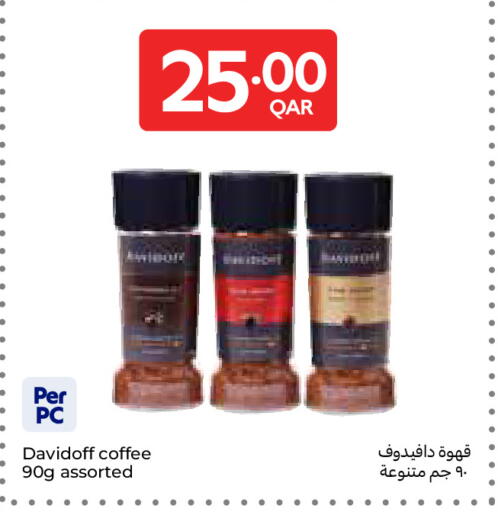 available at Carrefour in Qatar - Al Wakra