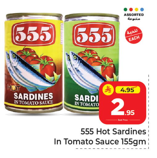 Tomato available at مكة هايبرماركت in مملكة العربية السعودية, السعودية, سعودية - الرياض