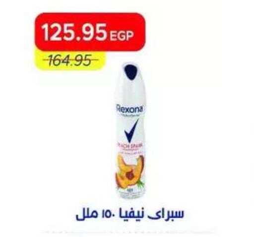 available at Metro Market  in Egypt - Cairo