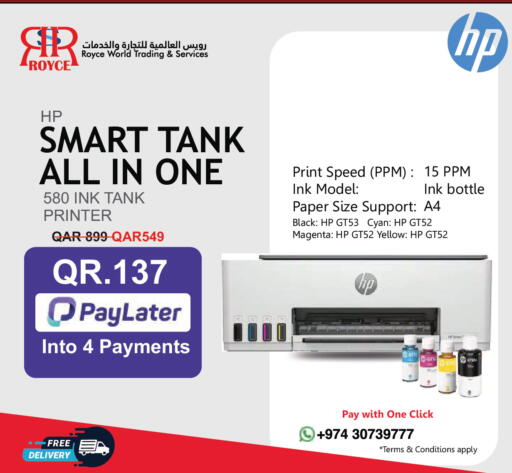 available at Royce World Trading & Services W.L.L in Qatar - Al Shamal