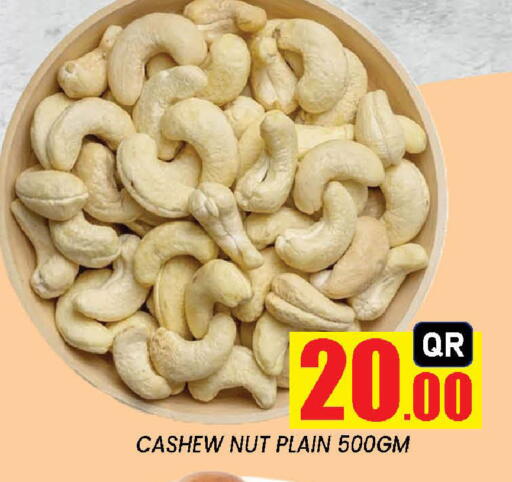available at New Stop n Shop @Fereej Bin Omran in Qatar - Al Rayyan