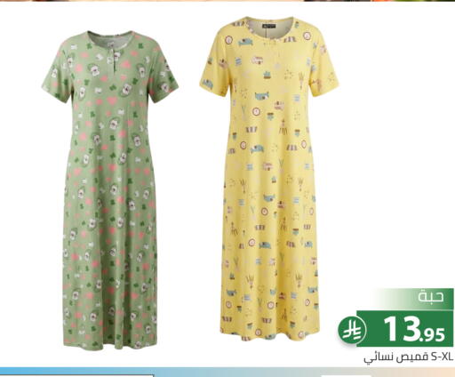 available at Family Discount in KSA, Saudi Arabia, Saudi - Riyadh