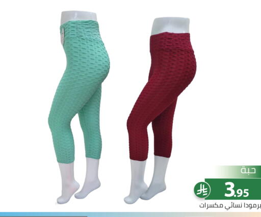 available at Family Discount in KSA, Saudi Arabia, Saudi - Riyadh