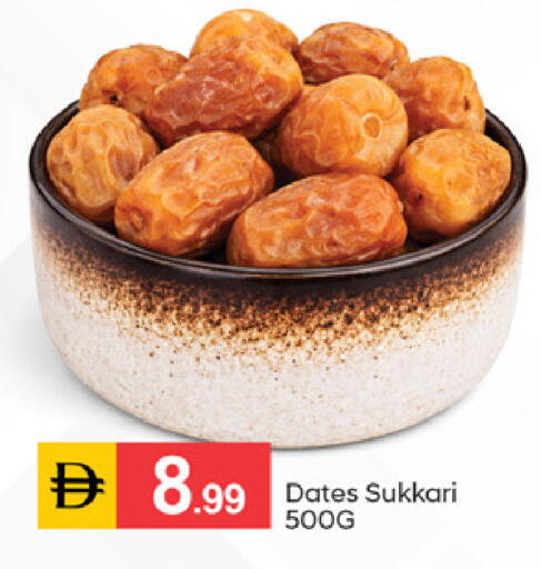 available at سوق طلال in الإمارات العربية المتحدة , الامارات - دبي