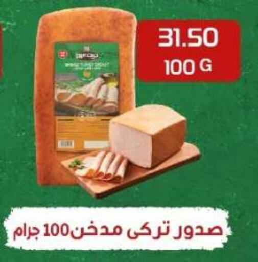 available at أولاد المحاوى in Egypt - القاهرة