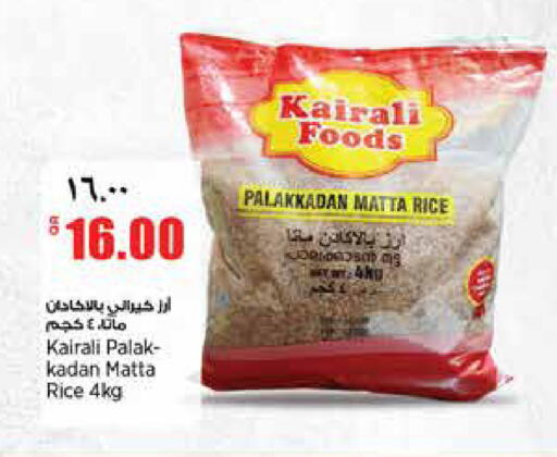available at ريتيل مارت in قطر - الشمال