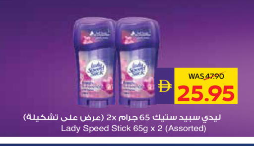 available at ADCOOP in UAE - Ras al Khaimah