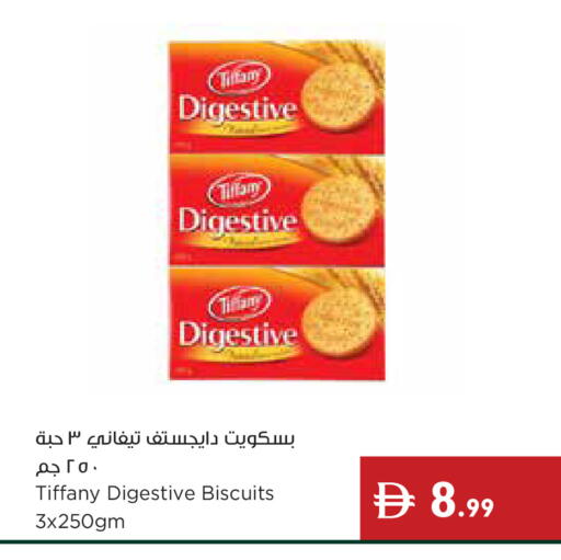 available at إسطنبول سوبرماركت in الإمارات العربية المتحدة , الامارات - ٱلْعَيْن‎