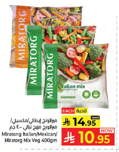 available at Kabayan Hypermarket in KSA, Saudi Arabia, Saudi - Jeddah