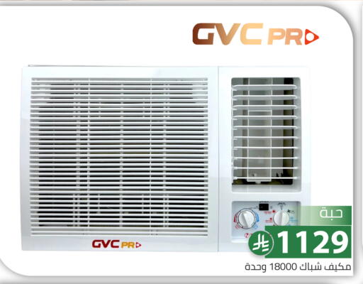 available at Family Discount in KSA, Saudi Arabia, Saudi - Riyadh