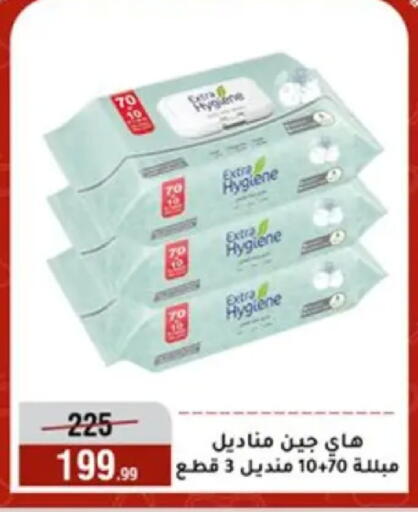 available at المرشدي in Egypt - القاهرة