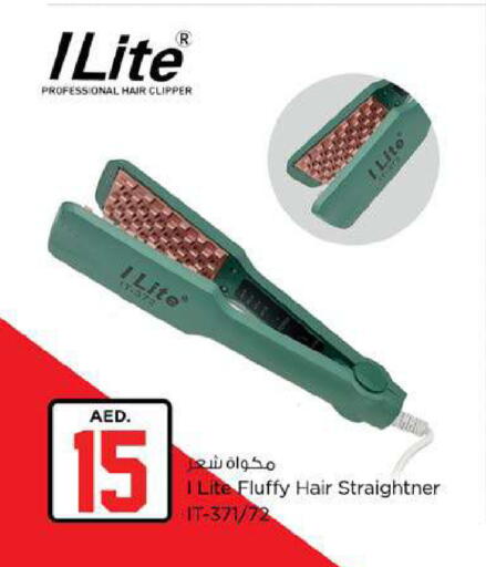 available at Nesto Hypermarket in UAE - Fujairah