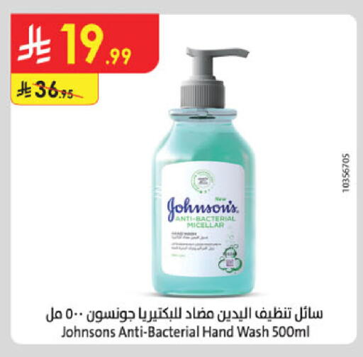available at Danube in KSA, Saudi Arabia, Saudi - Khamis Mushait