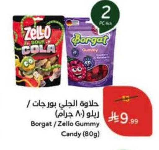 available at Hyper Panda in KSA, Saudi Arabia, Saudi - Saihat