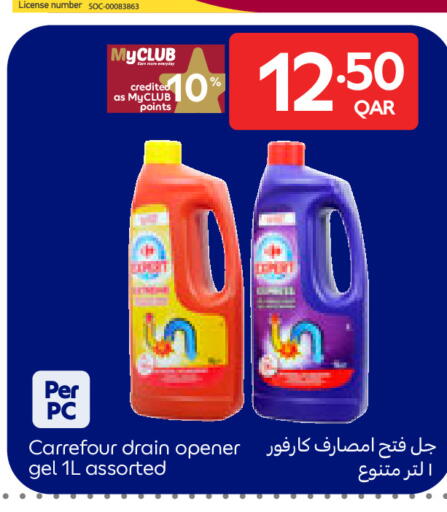 available at Carrefour in Qatar - Al Shamal